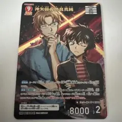 Item thumbnail for item 708d1e77-c997-4021-b113-458f1983a61a