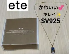 2025年最新】ete ネックレスの人気アイテム - メルカリ