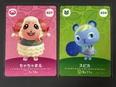 どうぶつの森 amiiboカード ちゃちゃまる・みすず - メルカリ