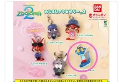 【ズートピア2】めじるしアクセサリー2 ゲイリー