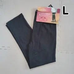 L グンゼ ホットマジック 10分丈 レギンスパンツ チャコールグレー 1枚