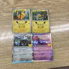 ポケモンカード ゲンガーex 2枚ピカチュウ 30th2枚 - メルカリ