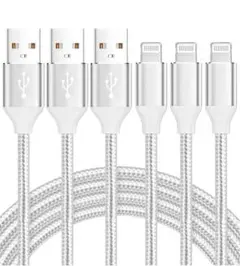 iphone 充電 ケーブル2M 3本セット ライトニングケーブル