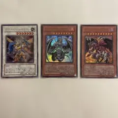 遊戯王 青眼の白龍 & 真紅眼の黒竜 セット - メルカリ