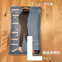ペルシーリセットレギンス  Lブラック　ベルミス