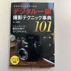 Item thumbnail for item fc5b7fab-9fc1-42c2-bcbe-7ae5a1faa13b