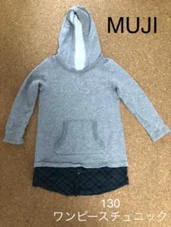 無印良品　130 ワンピースチュニック