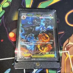 あかね開封時録画様メガリザードンX ex SAR - メルカリ