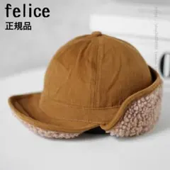 ベージュ フライト キャップ キャンプ 帽子 ニット 帽 パイロットキャップ