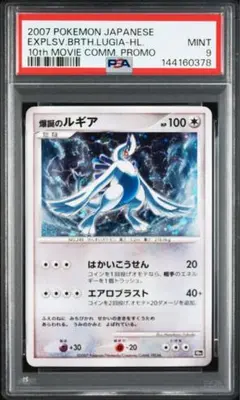 2026年最新】10周年記念プレミアムシート 未開封の人気アイテム - メルカリ