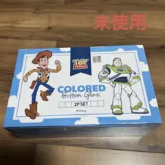 トイ・ストーリー カラー　グラス 2個セット