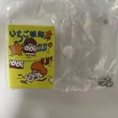 いちご新聞　豆ガシャノートリトルツインスターズ