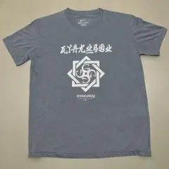 GYAKUSOU ギャクソウ アンダーカバー ナイキ 半袖 Tシャツ ネイビー