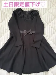 CHOPIN レース襟付きフォーマルワンピース