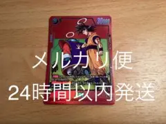 ドラゴンボール フュージョンワールド FB09-080 孫悟空 リミテッド