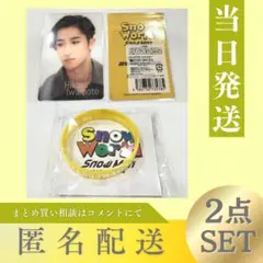 岩本照/SnowMan/SnowWorld/国立/ラバーバンド＋チラ見カード