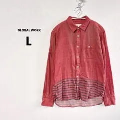 グローバルワーク コットン100% 春 長袖 シャツ 軽い 洗える ゆったり L