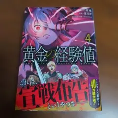 ゲーム屋＆本屋拳王✨様 リクエスト 3点 まとめ商品