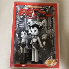 鉄腕アトム　ウランちゃん編