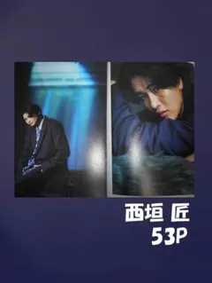 Item thumbnail for item 1b72db33-66fe-4412-a949-e58211b570c0