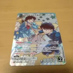 名探偵コナンカードゲーム　黒羽快斗& 中森青子