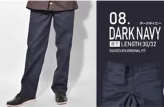 ディッキーズ ワークパンツ 874 オリジナルレングス DICKIES