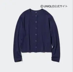 【UNIQLO】UVカット ジャージークルーネックカーディガン 3XL ネイビー