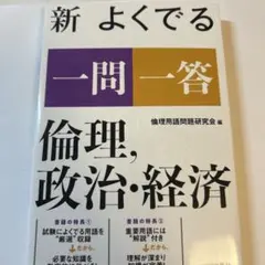 超希少】『理系数学問題の解き方〔難関校突破〕』 木暮浩司，光山保士