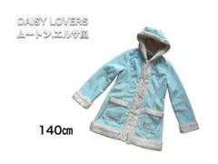 アナと雪の女王風　エルサ　コート　アウター　ディズニーシー　140 130