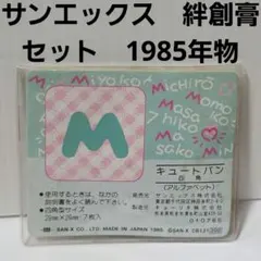 Item thumbnail for item 721e3e54-d7eb-4fa3-938d-f42b99a18015