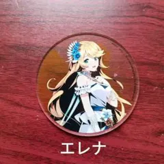 デュエプレ　フェス　アクリルコースター　エレナのサムネイル