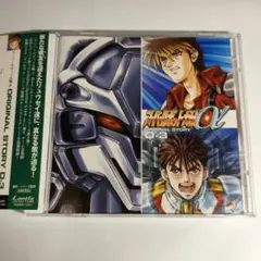 スーパーロボット大戦α」ORIGINAL STORY D-3 CD - メルカリ