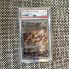 【PSA10】ブースターV SR S6a イーブイヒーローズ 073/069のサムネイル