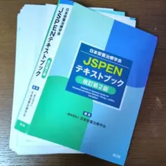 2026年最新】裁断済みの人気アイテム - メルカリ