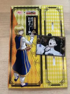 HUNTER×HUNTER 銀だこ コラボ カードセット
