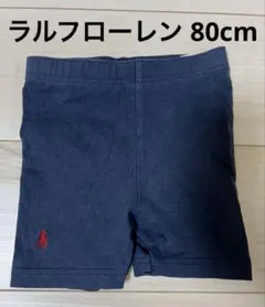 ラルフローレン 80cm ハーフ パンツ