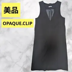 【美品】OPAQUE.CLIP オペーク Vネックジャンパースカート M 黒