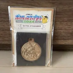 ポケモン ピカチュウ DXメタルウォッチ 小学館 腕時計 応募者全員