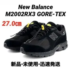 【未使用】ニューバランス M2002RXC GORE-TEX NEW BALANCE M2002RXB GORE-TEX 8月12日発売予定 – SNEAKER HACK