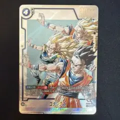 ドラゴンボールフュージョンワールド ゴテンクス SR☆ パラレルSB02