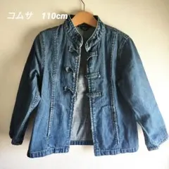 COMME CA ISM デニムジャケット 110cm