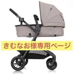 【シート未使用！】Evenflo Pivot ベビーカー ベージュ　背面対面可能 2026年最新】EVENFLOW ベビーカー・バギーの人気アイテム - メルカリ