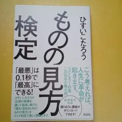 Item thumbnail for item 32463361-52e4-4345-872b-68e1eae14656