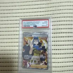 2026年最新】カリン psa10の人気アイテム - メルカリ