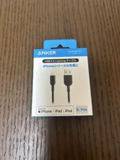 ANKER USB-A & Lightningケーブル 0.9m