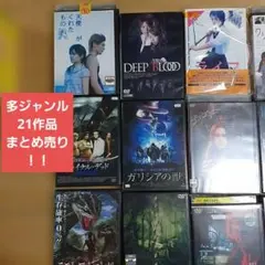 ホラー映画 DVD 10本セット まとめ売り - メルカリ