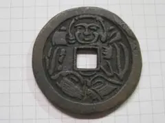 2026年最新】絵銭 大黒の人気アイテム - メルカリ