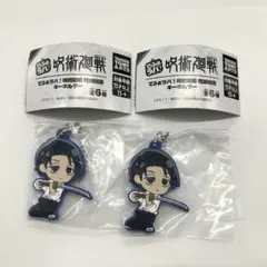 でふぉラバ！ 呪術廻戦 死滅回游 乙骨憂太 2点セット