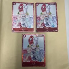 ワンピースカード　ウタ　3枚