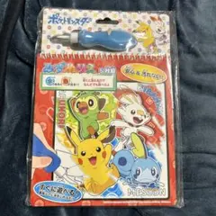 ポケットモンスター みずぬりえ